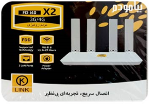 مودم چهار آنتنه x2